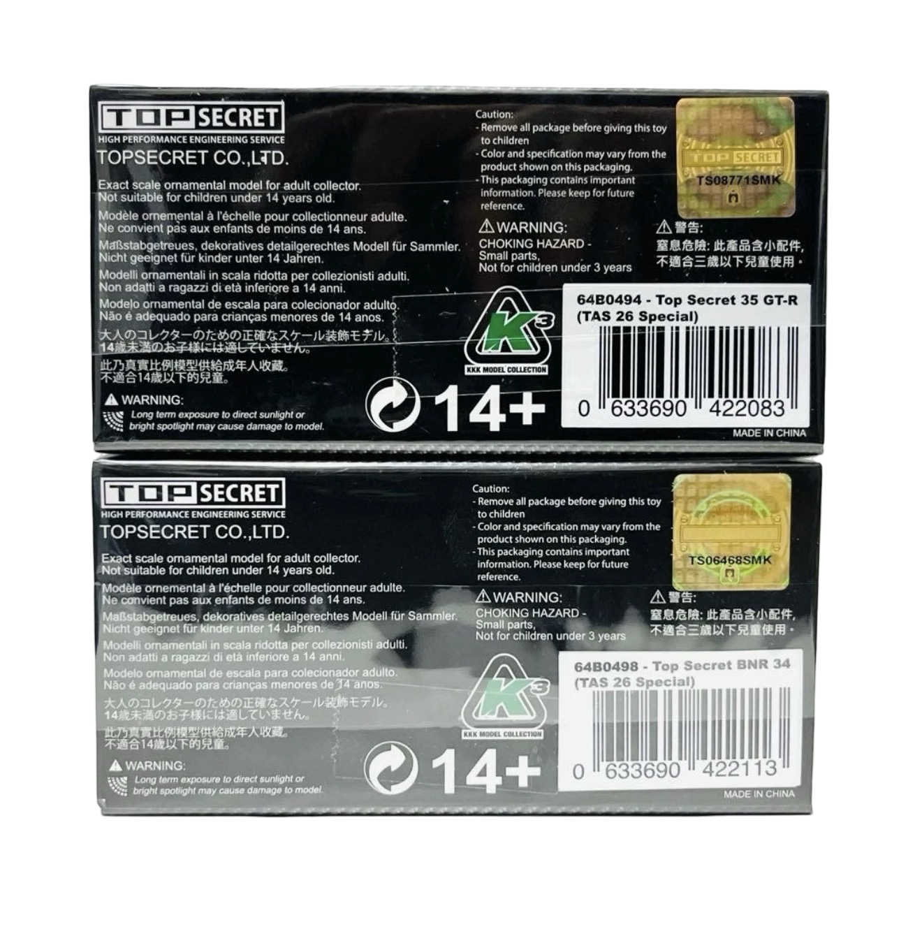 K3 Model 1:64 Top Secret Exclusive Pair Nissan GT-R R35 & Nissan GT-R R34 Pair - 2026 Tokyo Auto Salon Exclusive Limited To 999pcs