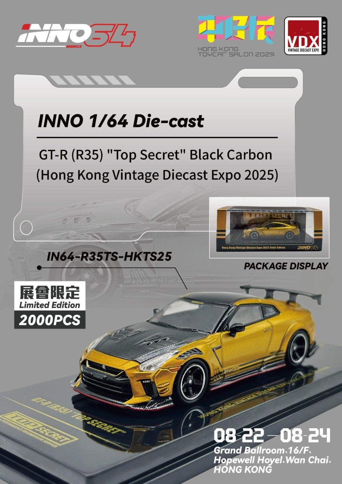 Inno64 1/64 TOPSECRET Nissan GTR R35香港限定 INNO64 1:64 Nissan GT-R R35 Nismo 2024 Top Secret Edition HK
