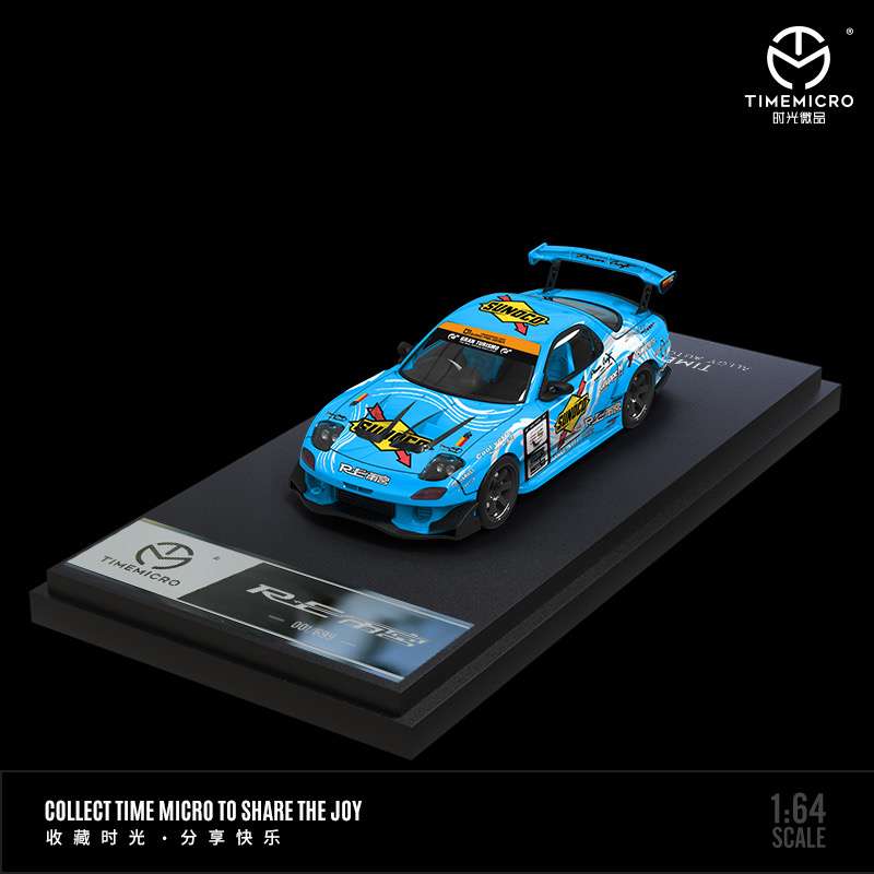 Time Micro 1:64 Mazda RX-7 FD - Assorted Styles