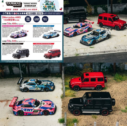 Tarmac Works 1:64 Taiwan 7-Eleven Exclusive Set Mercedes AMG GT3 & G63 - 4 Car Set