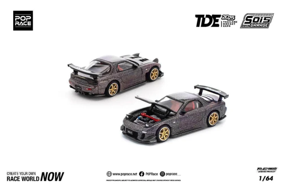 POPRACE RX7 RE雨宮 China hobby Expo限定 POP RACE MAZDA RX7 RE AMEMIYA WIDE BODY HOBBY EXPO CHINA