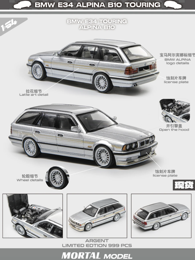 Mortal 1:64 BMW E34 Alpina B10 Touring - Silver