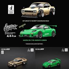 Pop Race 1:64 Stance Garage 2025 SGVTI Taiwan Exclusive Drift Hako Gold & RX7 Green *PAIR*