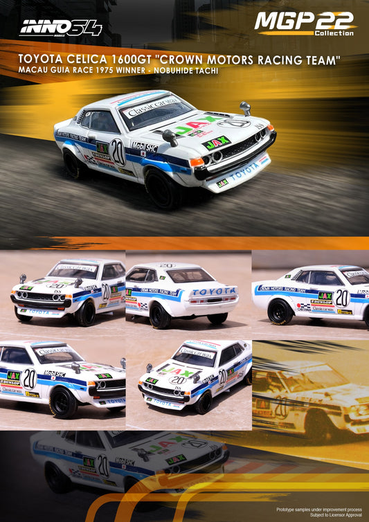 Inno64 1:64 Toyota Celica 1600GT "Crown Motors Racing Team" Macau Guia Race 1975 Winner - Nobuhide Tachi