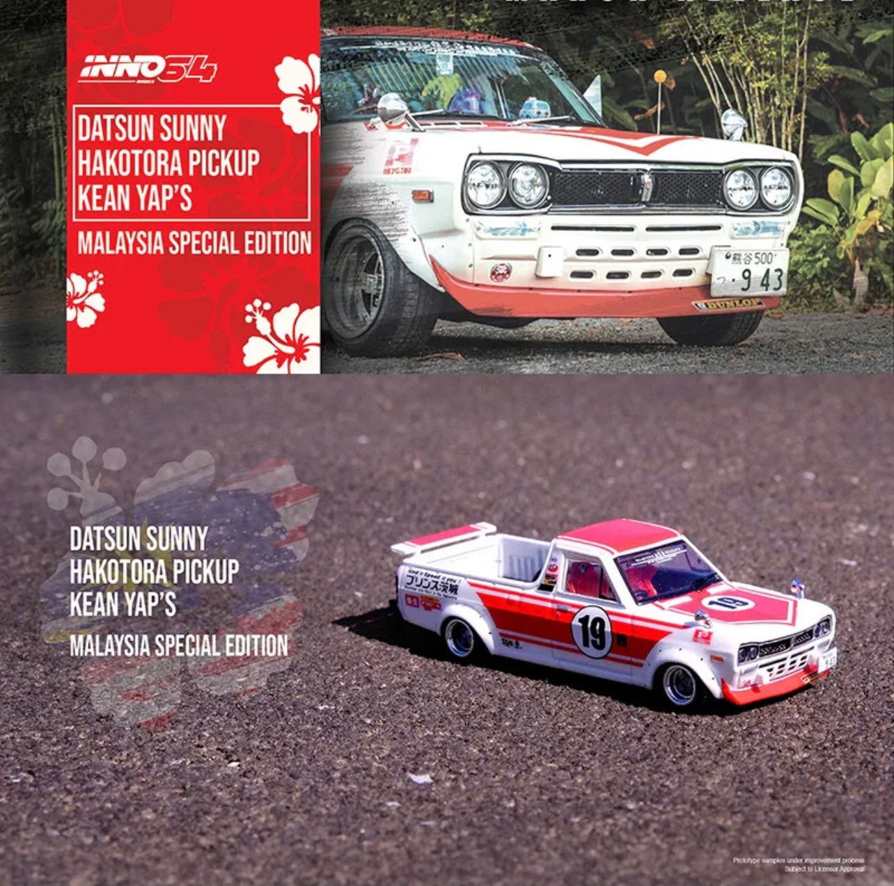 Inno64 1:64 Nissan Sunny "Hakotora" Pick Up Kean Yap's Malaysia Special Edition