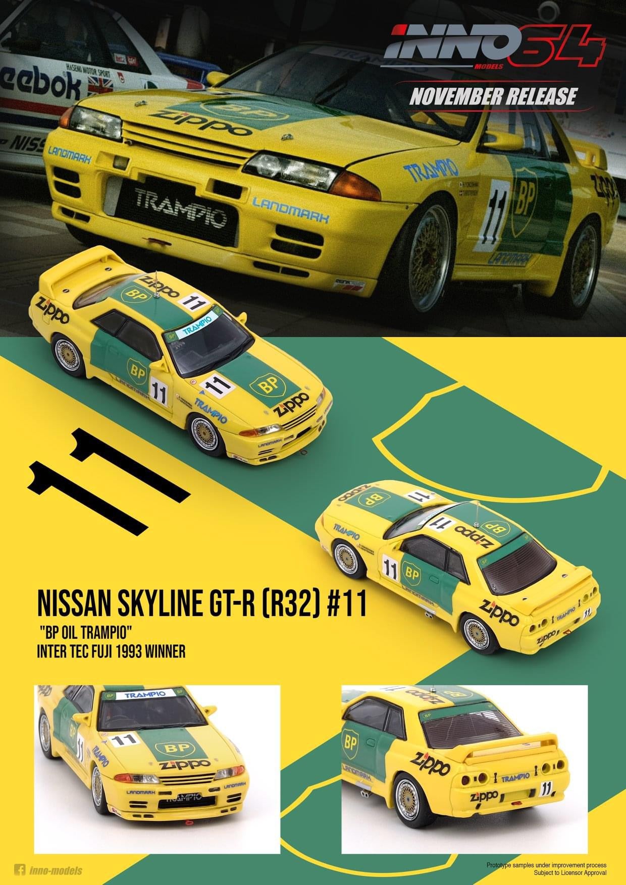 日産ZIPPO SKYLINE GT-R (BNR32)-