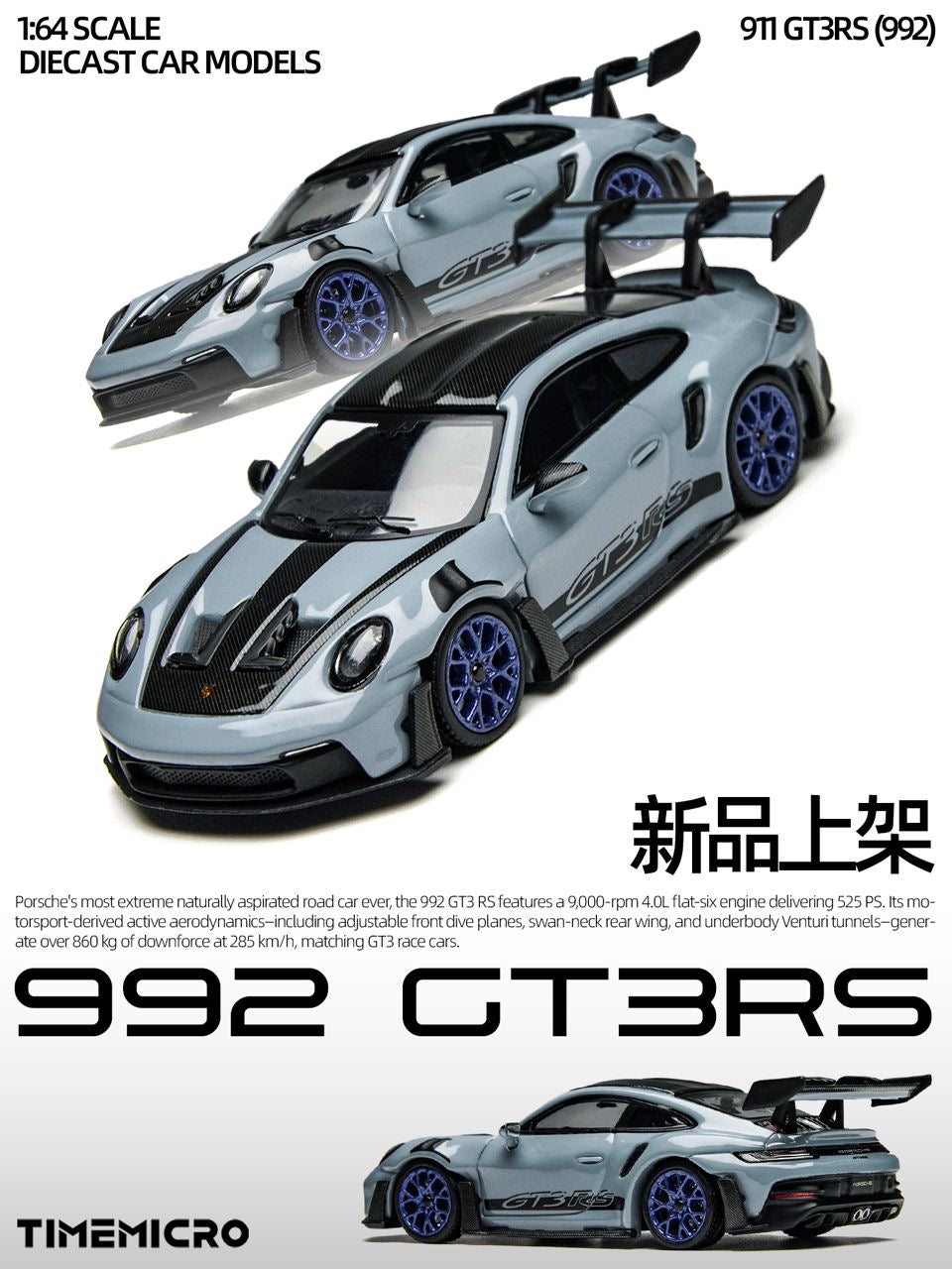 Time Micro 1:64 Porsche 992 GT3RS - Polar Grey