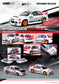 Inno64 1:64 Mitsubishi Lancer Evolution III “Trackerz Racing” - White