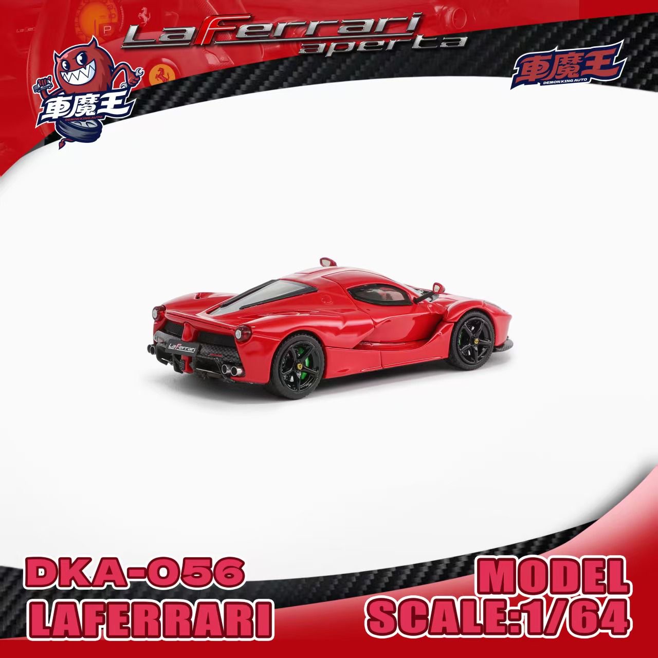 Demon King 1:64 LaFerrari - Red *2 Styles*