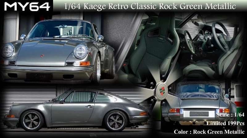 My64 1:64 Porsche Kaege Retro Classic 911 - Resin Model - 6 Styles