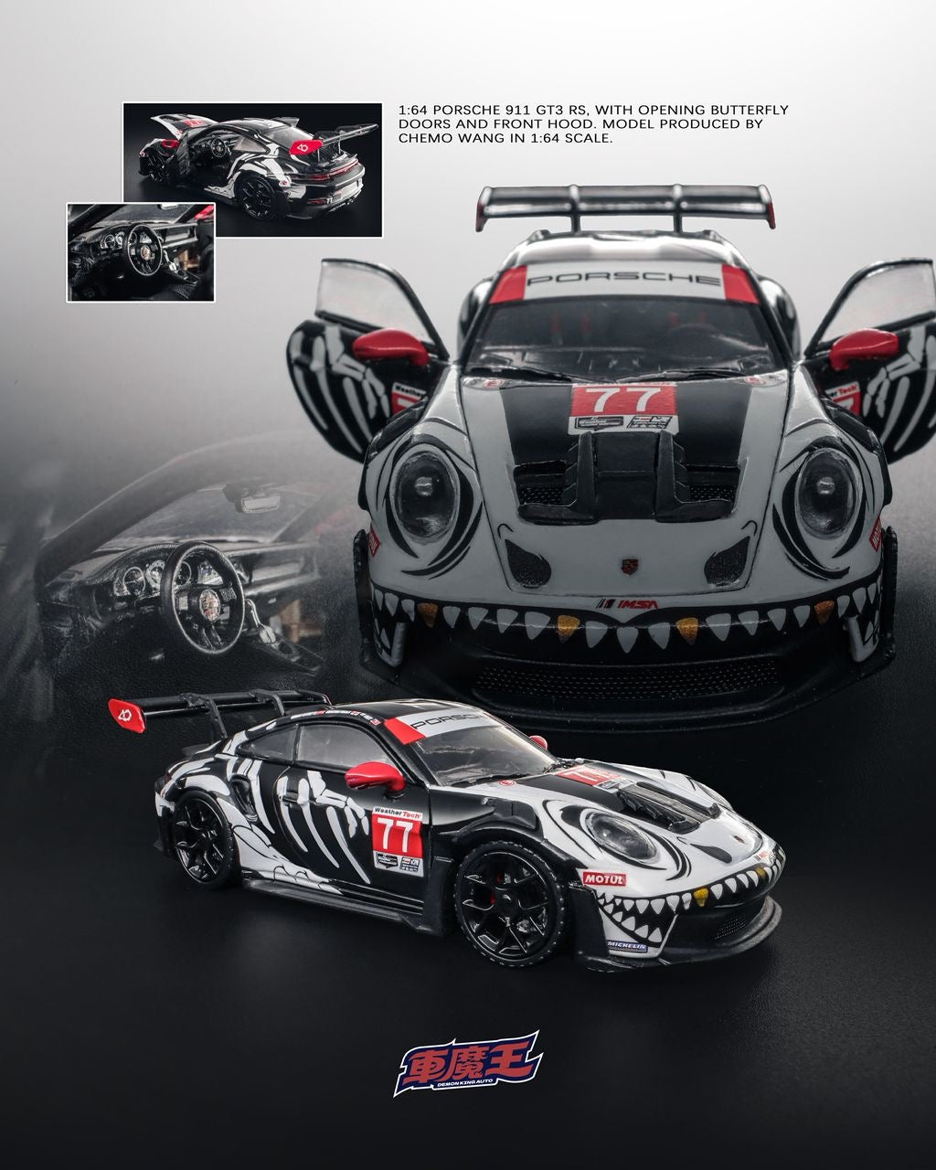 Demon King Auto 1:64 Porsche 911 GT3RS Skeleton
