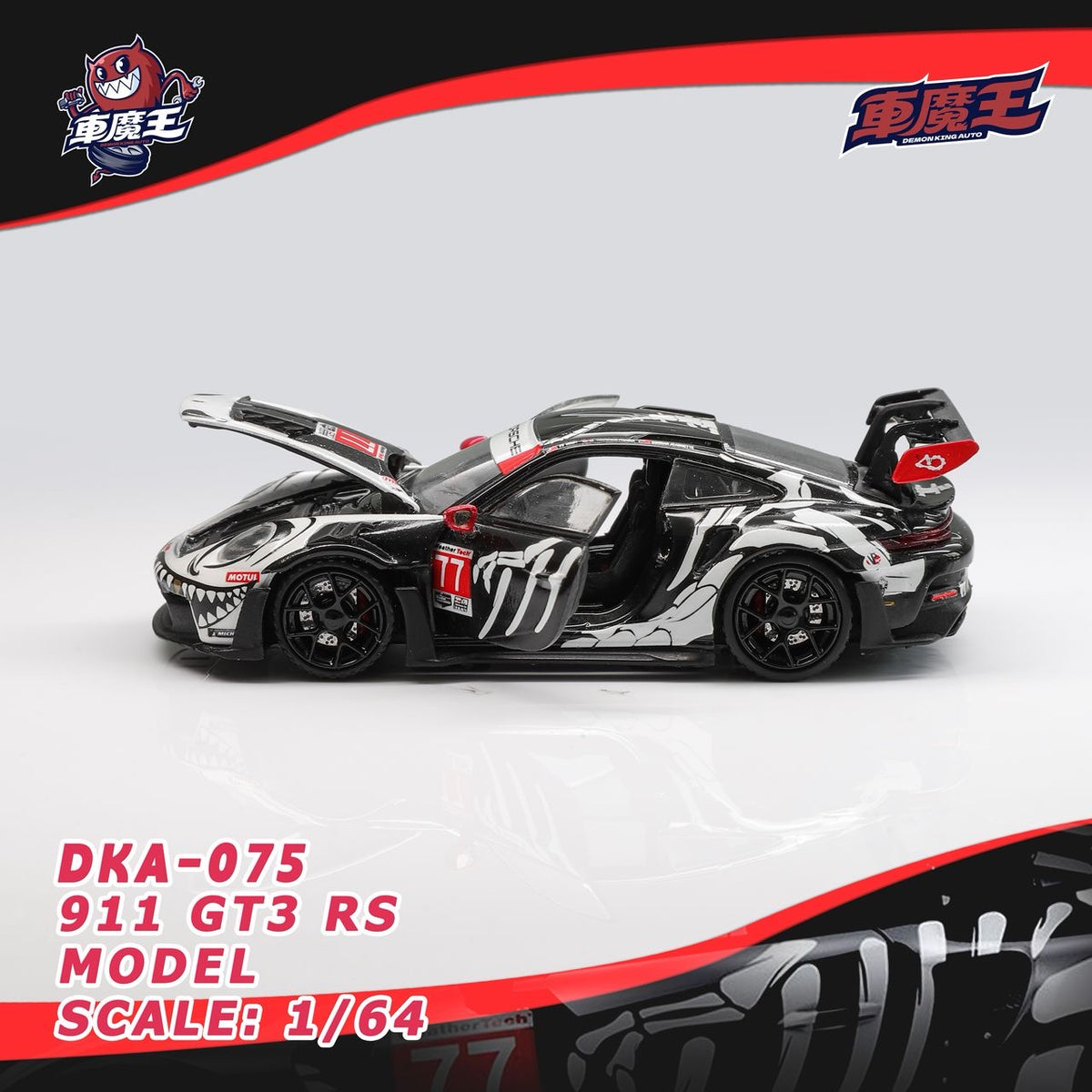 Demon King Auto 1:64 Porsche 911 GT3RS Skeleton
