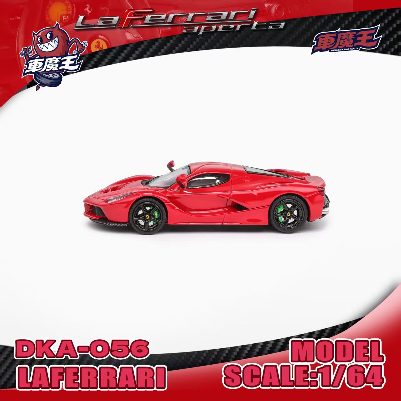 Demon King 1:64 LaFerrari - Red *2 Styles*