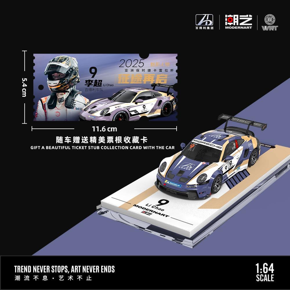 MD & Baideli & WRT 1:64 Porsche 911 GT3 CUP #9