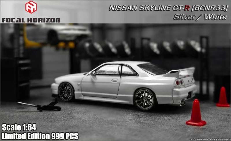 Focal Horizon 1:64 Nissan Skyline GT-R R33