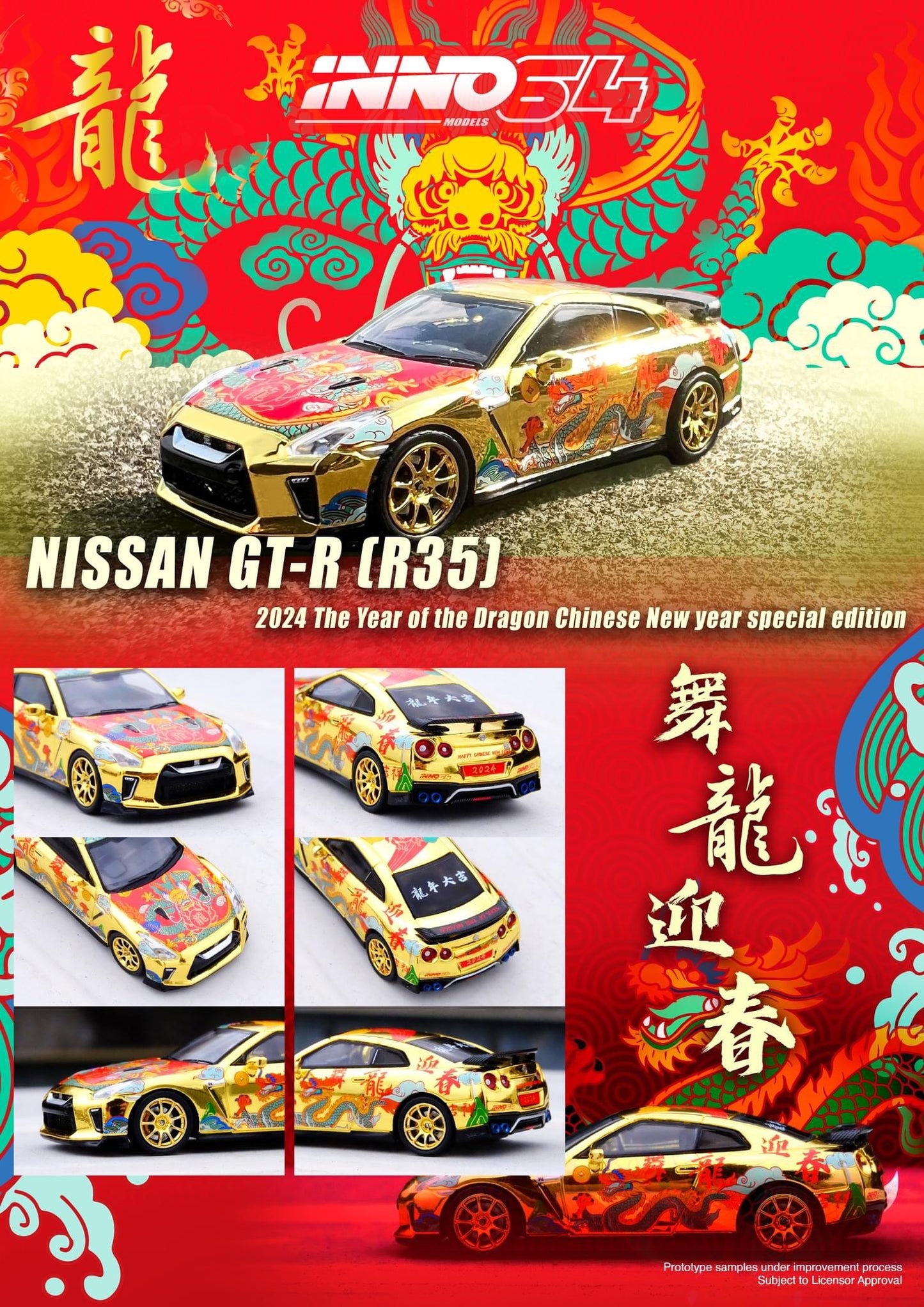 Inno64 1:64 Nissan GT-R R35 “Year Of The Dragon” Chinese New Year 2024 Special Edition