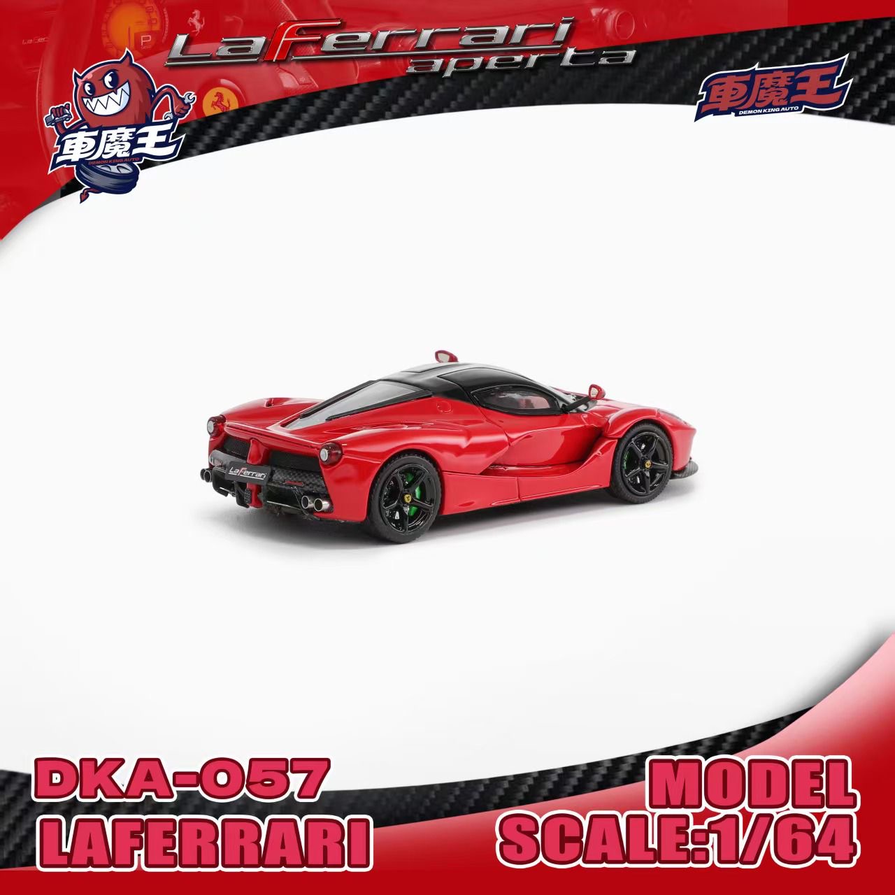 Demon King 1:64 LaFerrari - Red *2 Styles*