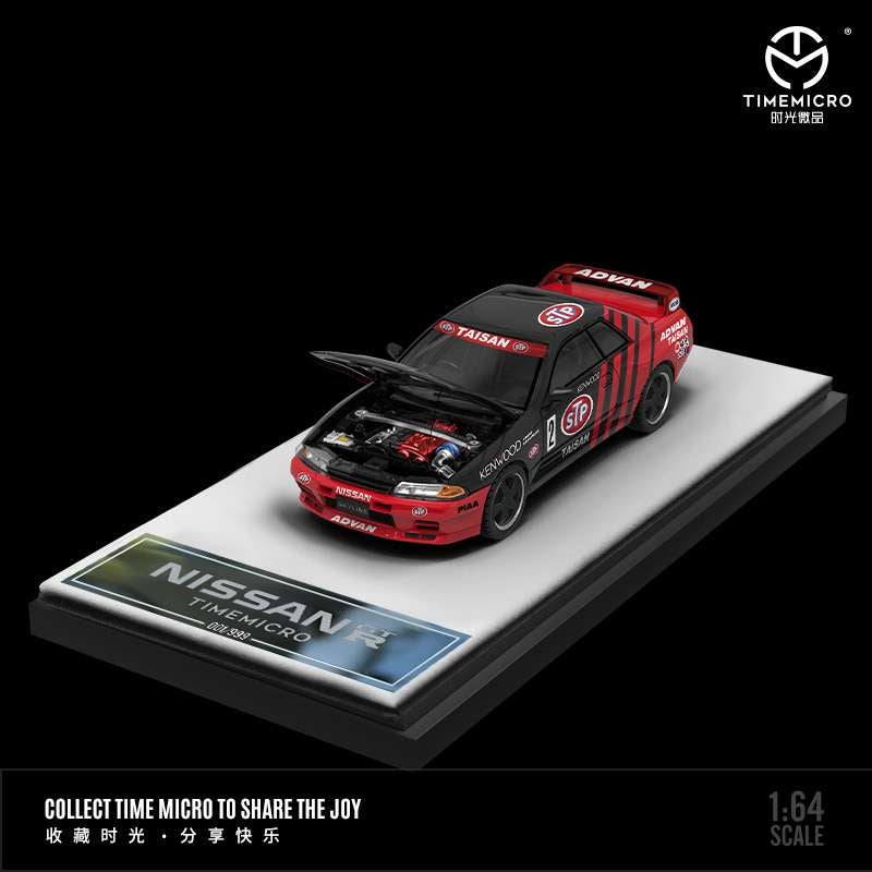 Time Micro 1:64 Nissan Skyline GT-R R32 - HKS / Advan – Myguycollectibles