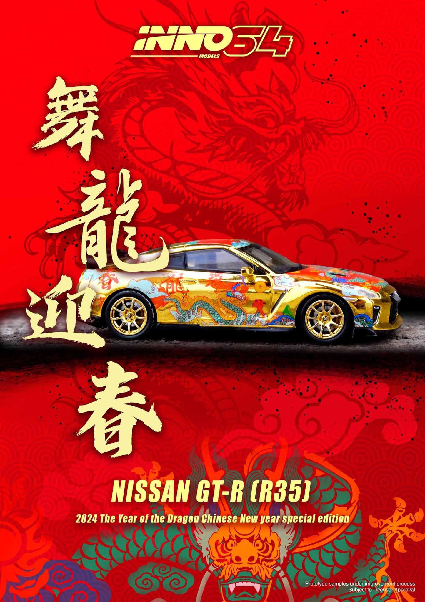 Inno64 1:64 Nissan GT-R R35 “Year Of The Dragon” Chinese New Year 2024 Special Edition