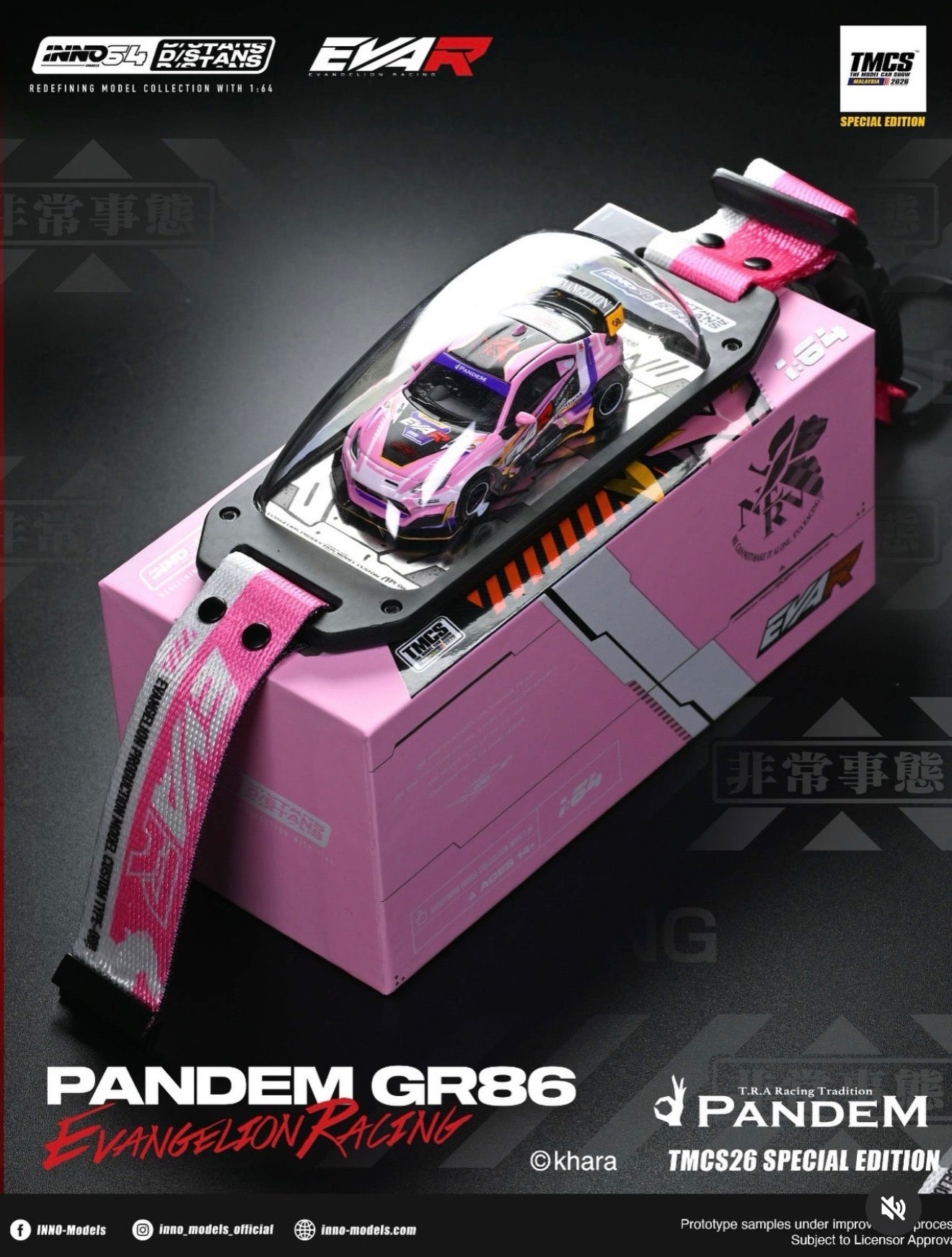Inno64 1:64 2026 TMCS Exclusive - Eva Racing Pandem GR86