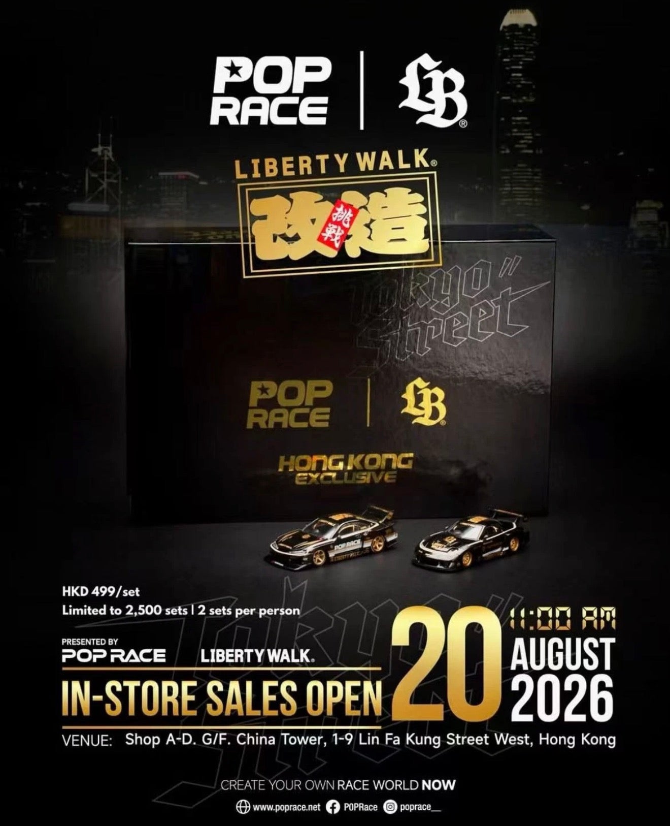 Pop Race 1:64 Liberty Walk LBWK Tokyo Street 2-Car Box Set HK Store Exclusive