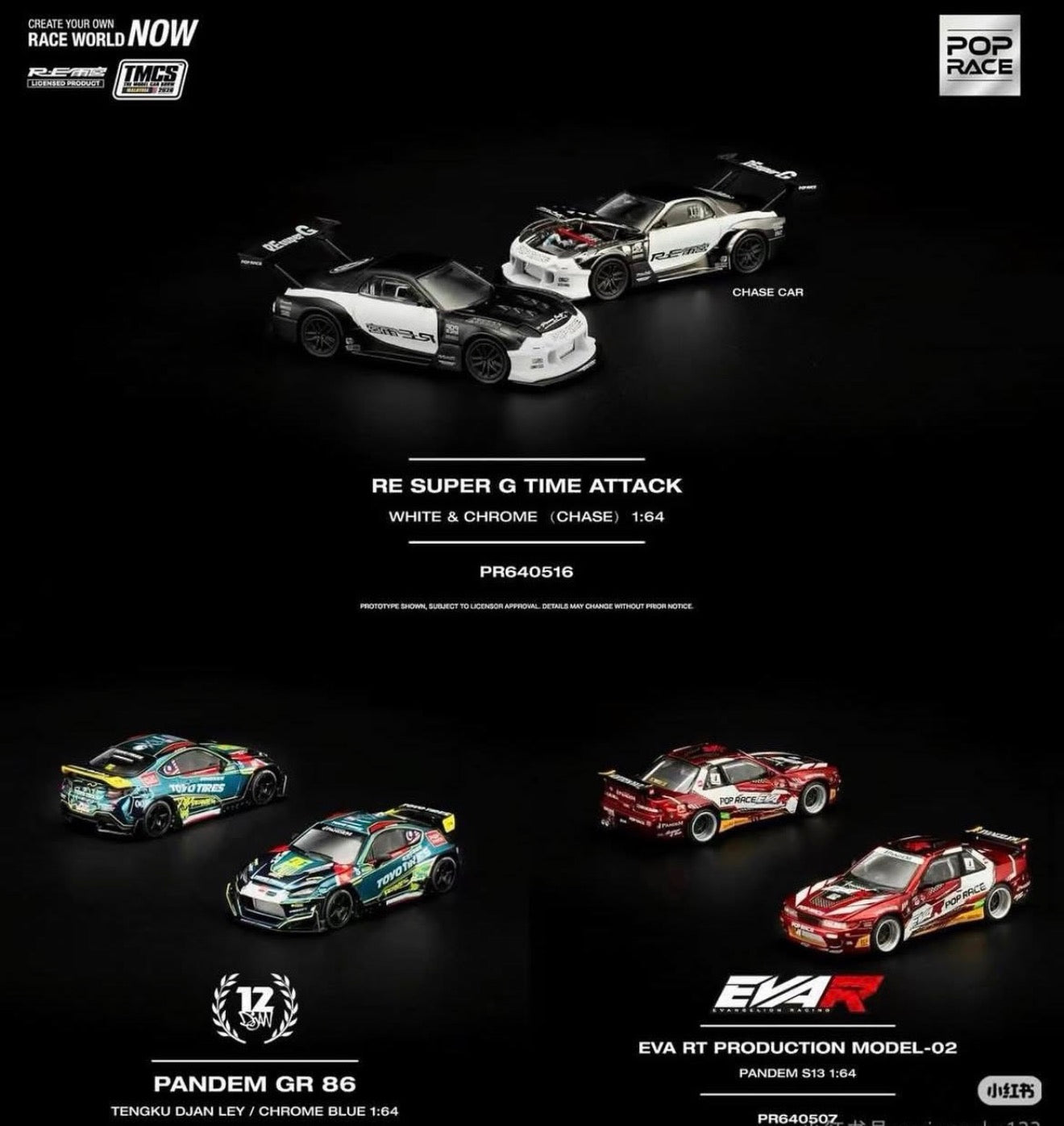 Pop Race 1:64 2026 TMCS Exclusive Set - Super G RX-7, Eva S13 & Pandem GR86
