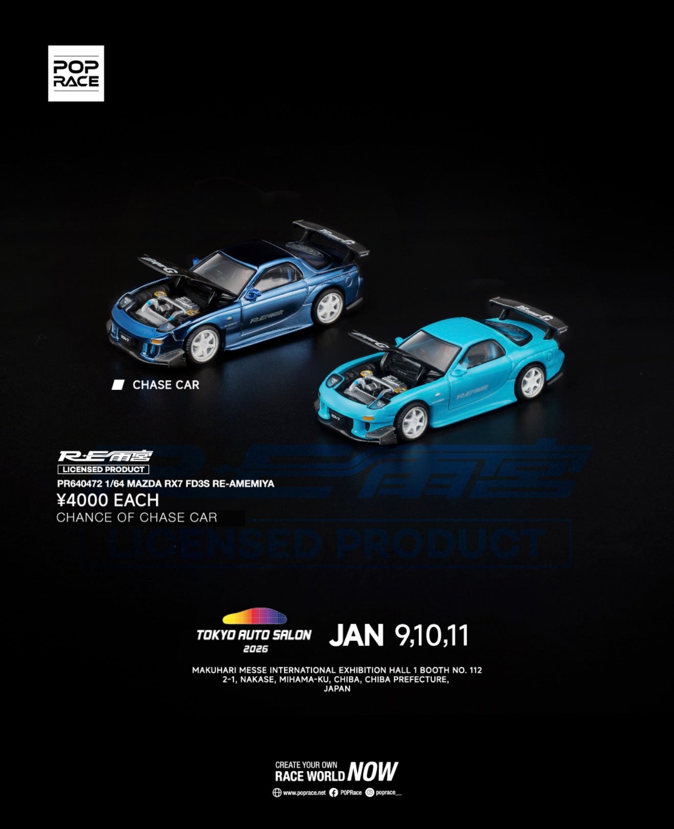 POP RACE RX-7 FD3S RE雨宮 東京オートサロン2026 2台 Pop Race 1:64 Mazda RX-7 FD3S Re-Amemiya - 2026 Tokyo Auto Salon