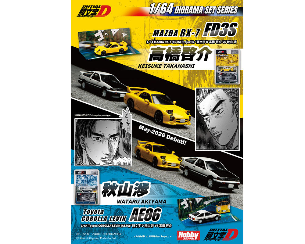 Hobby Japan 1:64 Initial D Diorama Set Series MAZDA RX-7 (FD3S) Project D Keisuke Takahashi VS Wataru Akiyama