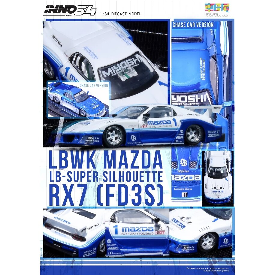 Inno64 1:64 LBWK Mazda RX-7 FD Super Silhouette - Hong Kong 2024 Toy Car Salon Exclusive