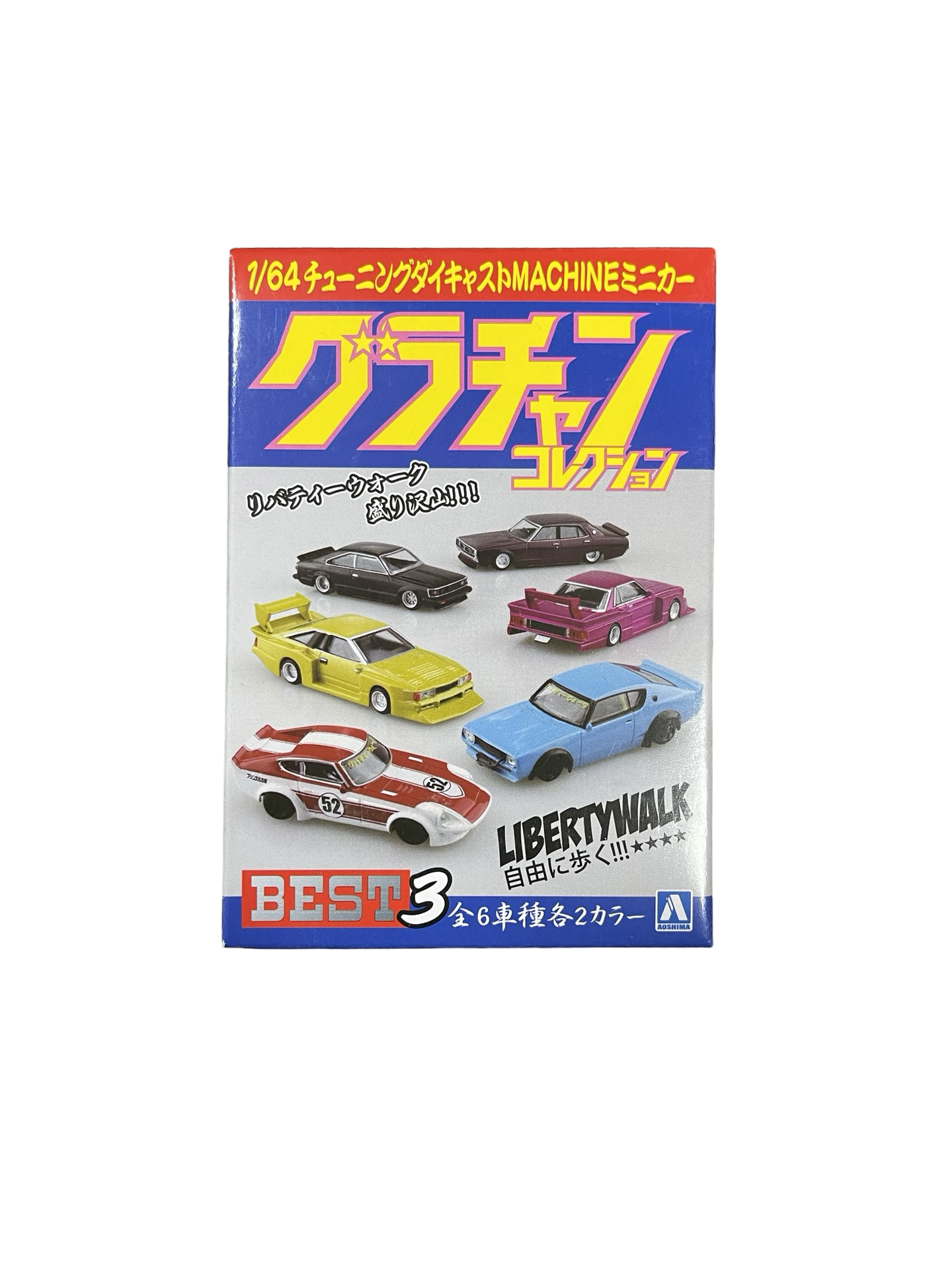 Aoshima 1:64 Grand Champion Collection Best 3 - Sealed Box