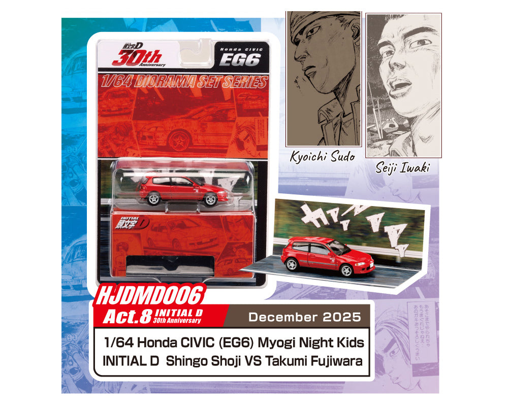 Hobby Japan – Myguycollectibles
