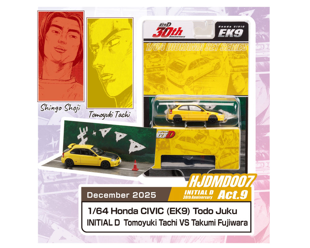 Hobby Japan – Myguycollectibles