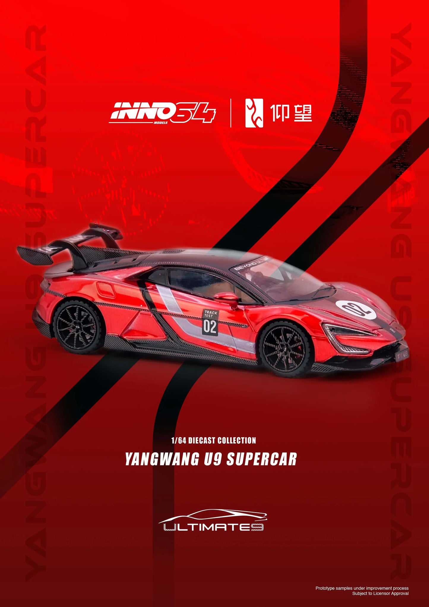 Inno64 1:64 Yangwang U9 Nurburgring Test Car - 2025 "Worlds Fstest EV Supercar"