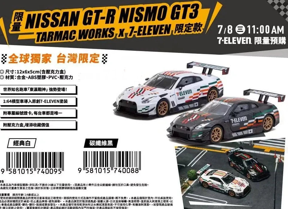 Tarmac Works 1:64 Nissan GT-R Nismo GT3 Black & White Set 2026 7-Eleven Taiwan Store Exclusive