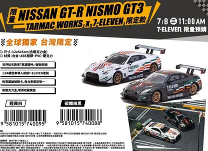 Tarmac Works 1:64 Nissan GT-R Nismo GT3 Black & White Set 2026 7-Eleven Taiwan Store Exclusive