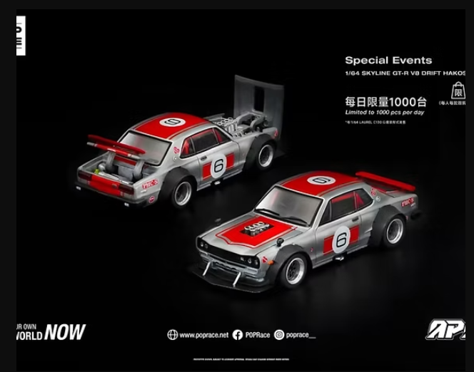 Pop Race 1:64 APA XPO 2025 Exclusive - Skyline GT-R V8 Drift Hakosuka