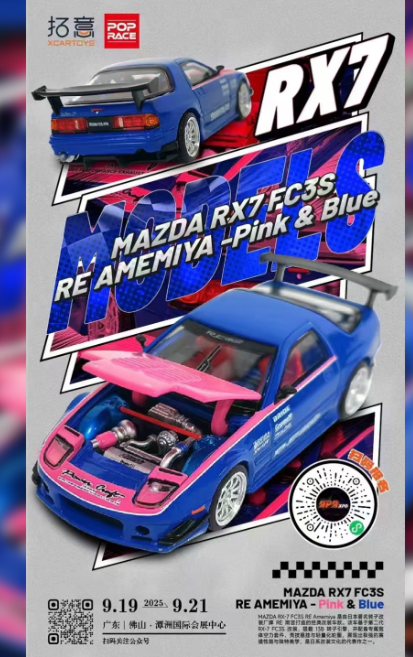 Pop Race 1:64 APA XPO 2025 Exclusive - Mazda RX7 RE Amemiya