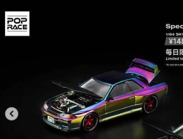 Pop Race 1:64 APA XPO 2025 Exclusive - Nissan Skyline R32 Anodized Chrome