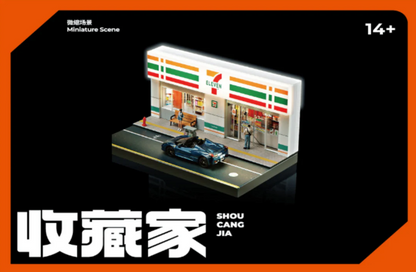 Shou Cang Jia 1:64 Diorama - 7 Eleven