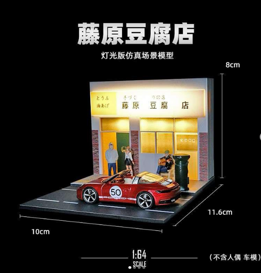 ModelArt X SCJ 1:64 Fujiwara Tofu Store