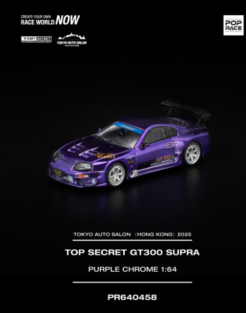 Pop Race 1:64 Tokyo Auto Salon Hong Kong 2025 Exclusive - Top Secret GT300 Supra Purple Chrome