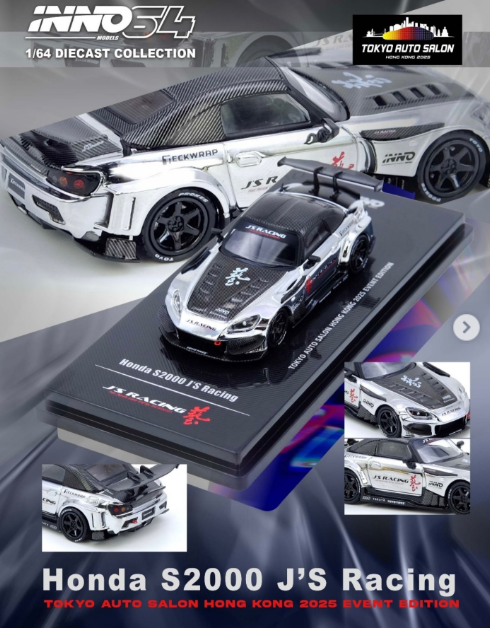 Inno64 1:64 Tokyo Auto Salon Hong Kong 2025 Exclusive - J's Racing Honda S2000 Chrome