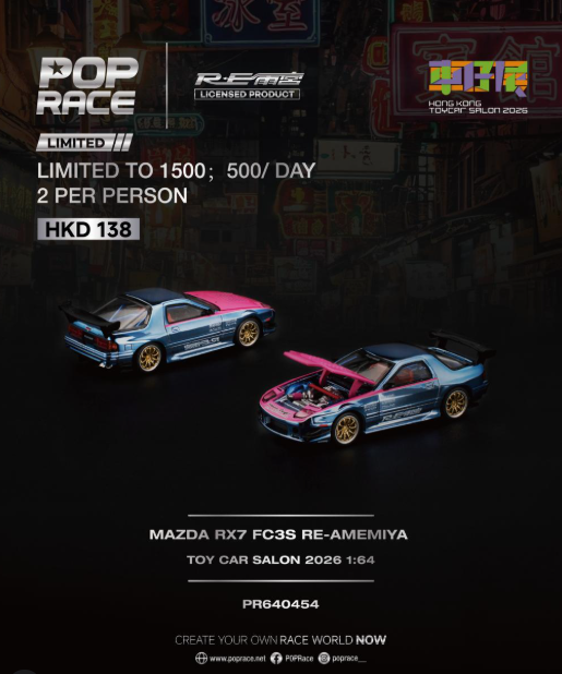 Pop Race 1:64 2026 Hong Kong Toy Car Salon Exclusive Mazda RX-7 FC3S RE-Amemiya - Blue Chrome