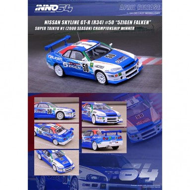 Inno64 Nissan Skyline GT-R (R34) #50 "5ZIGEN FALKEN" Super Taikyu 2000 N1 Championship Winner