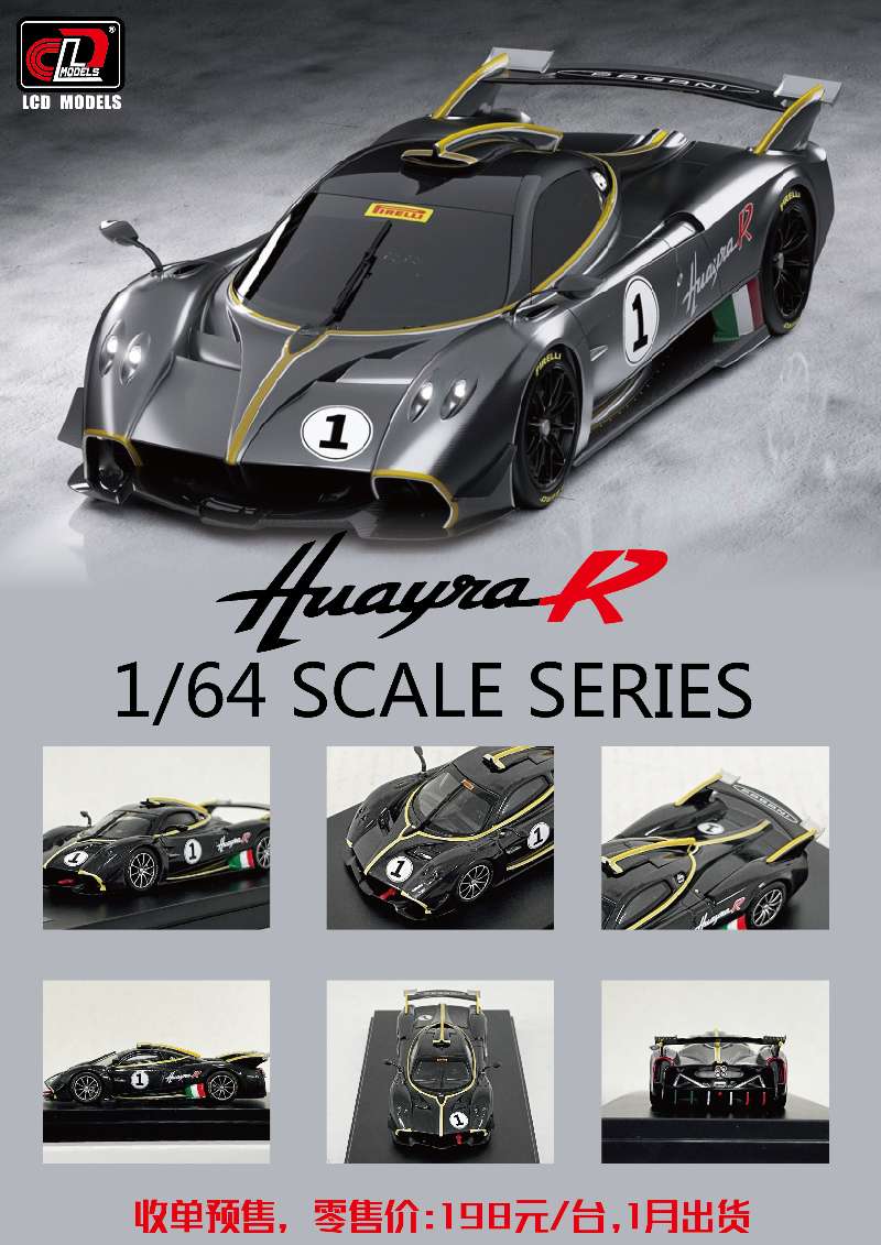 LCD Models 1:64 Pagani Huayra R - #1 Black Carbon