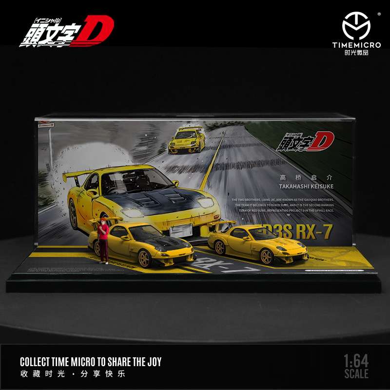 Time Micro 1:64 Initial D Mazda RX7 Diorama 2 Car Set