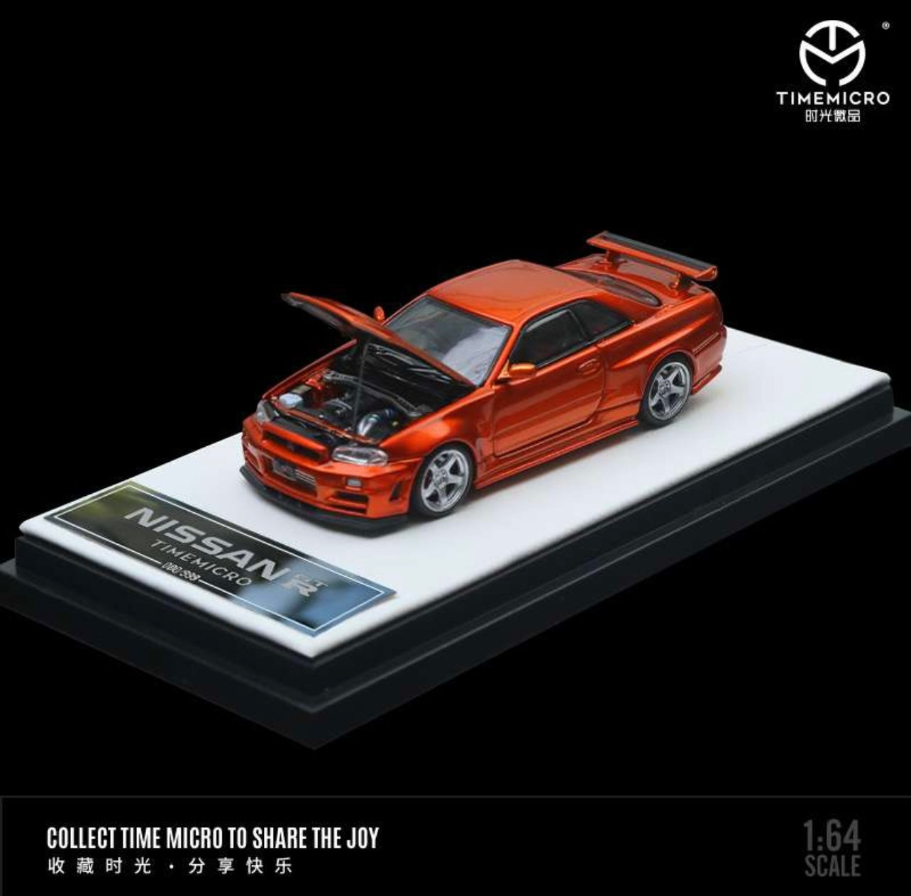 Time Micro 1:64 Nissan Skyline GT-R R34 With Opening Hood - 2
