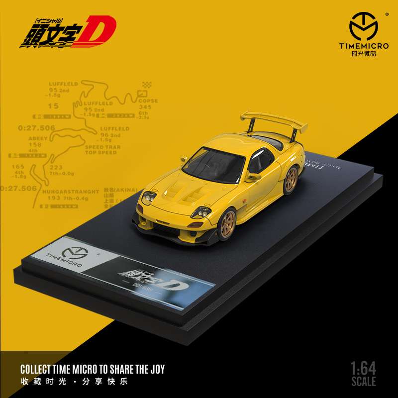 Time Micro 1:64 Initial D Mazda RX7 - 2 Styles