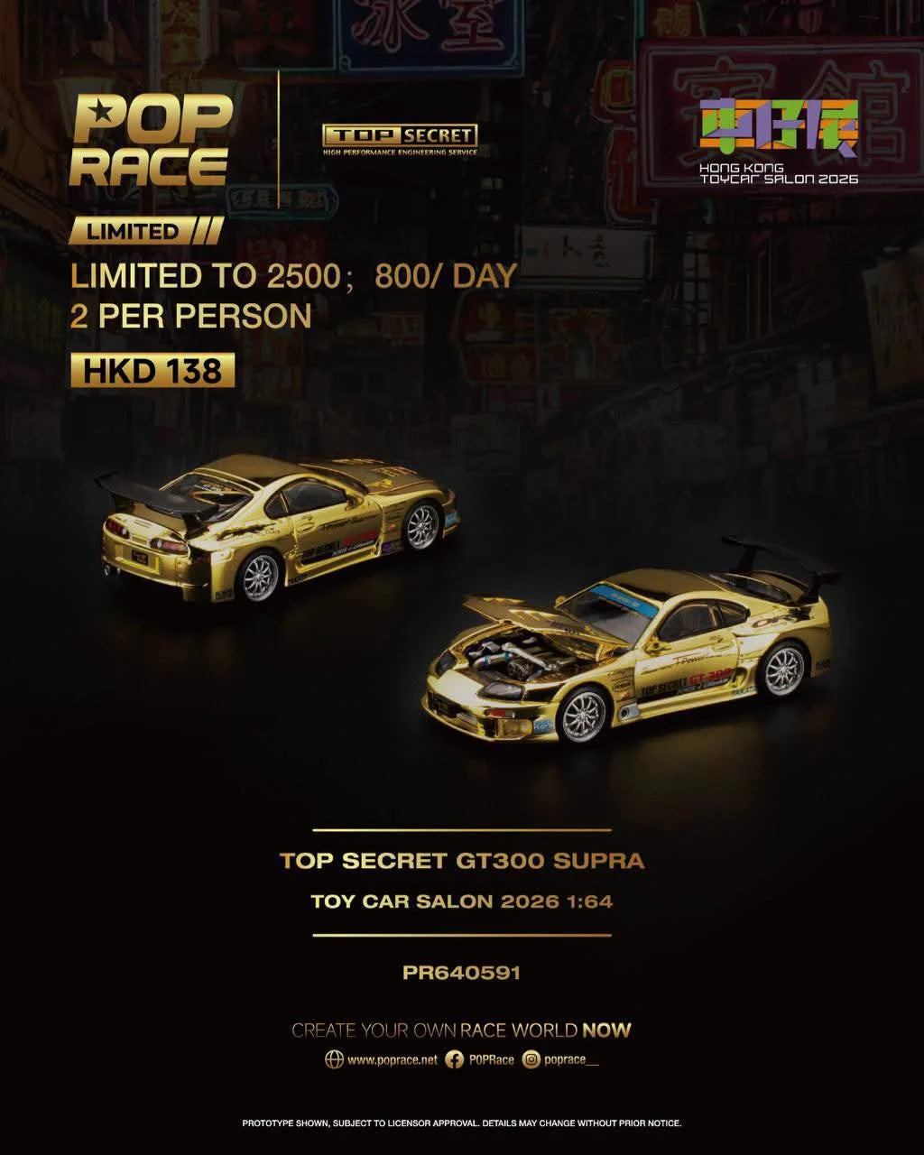 Pop Race 1:64 2026 Hong Kong Toy Car Salon Exclusive Top Secret GT300 Supra - Gold Chrome