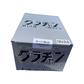 Aoshima 1:64 Minicar Grachan Collection Series 14 **BATCH B** Read Description!
